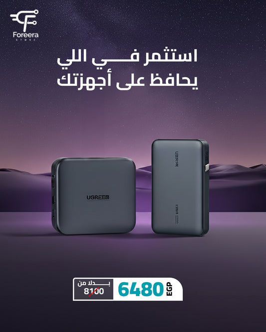 UGREEN Power Productivity Bundle