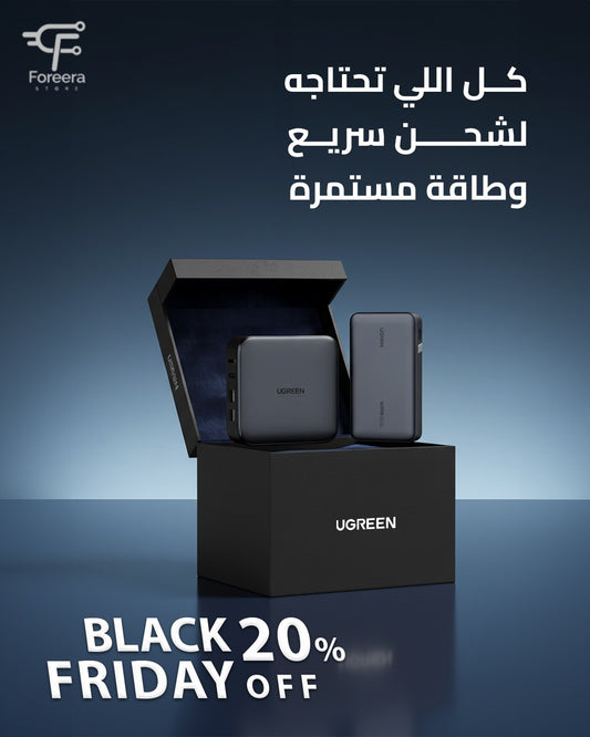 UGREEN Power Productivity Bundle