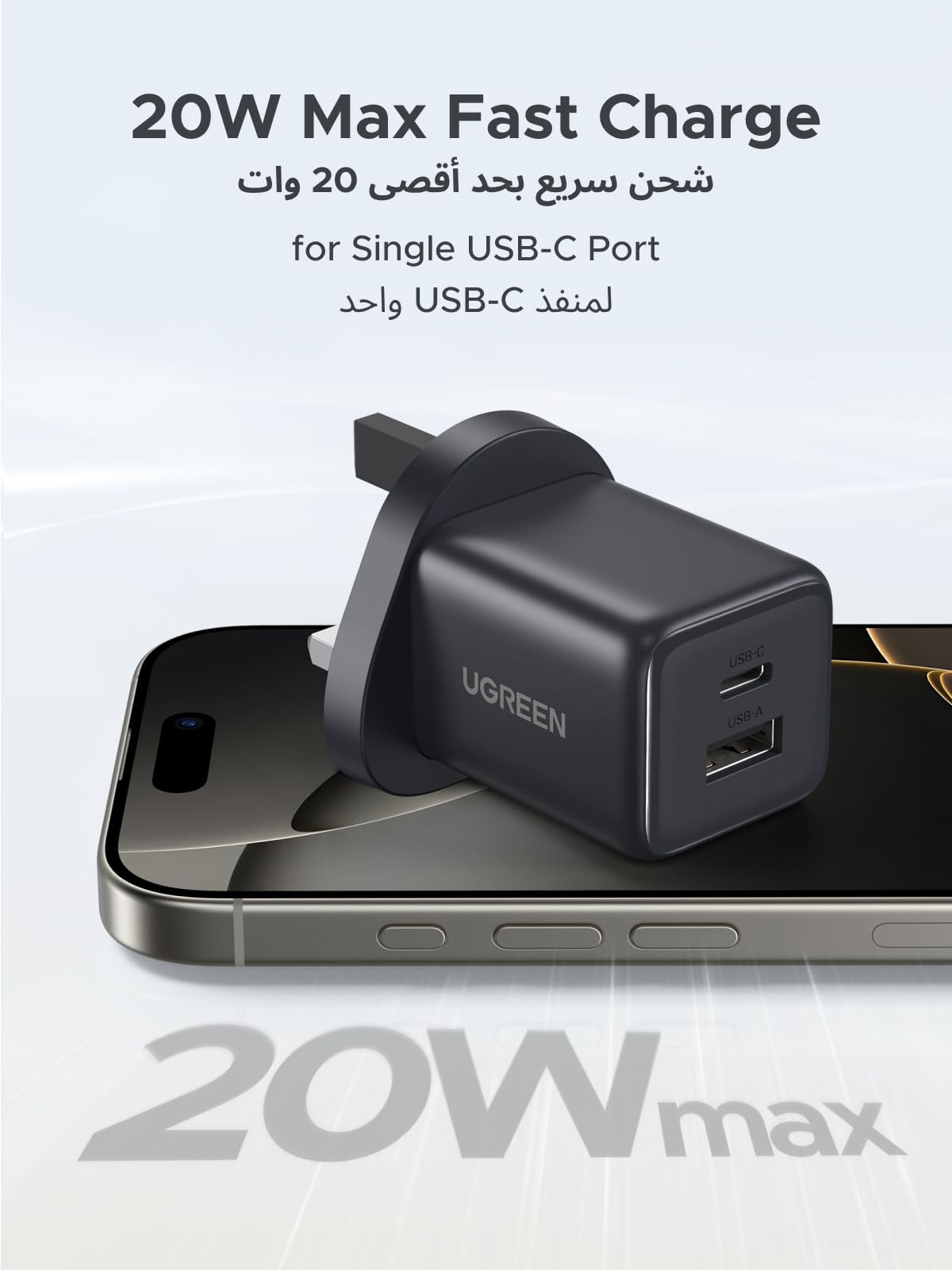 UGREEN 20W USB-C Charger side view
