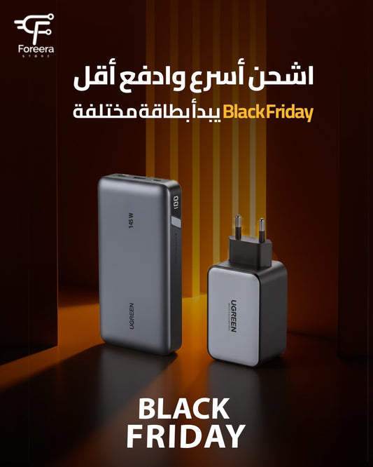 UGREEN Ultimate Fast Charge Combo