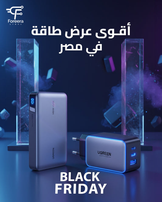 UGREEN Ultimate Fast Charge Combo