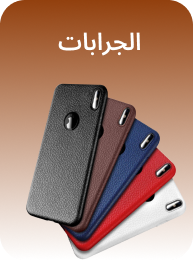 Cases